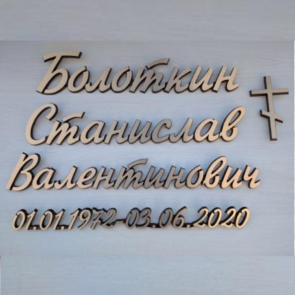 Гранмакс - сервис